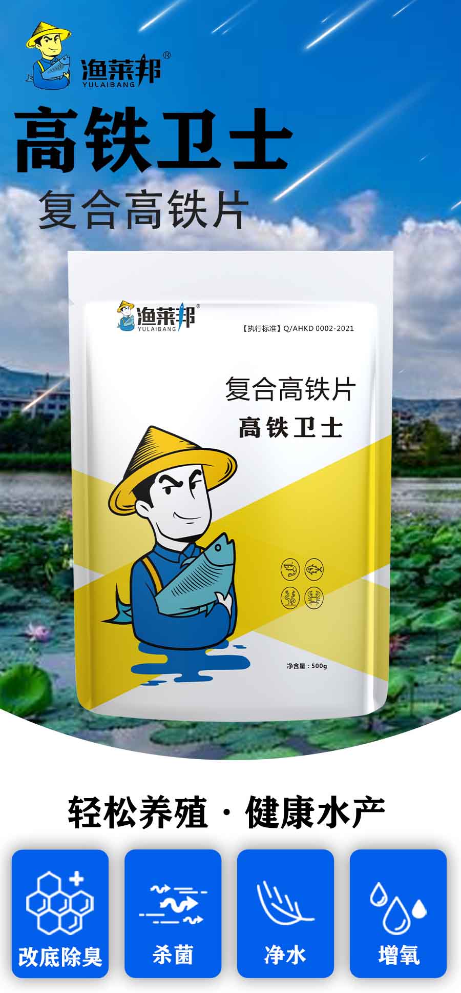 高鐵衛士_01.jpg